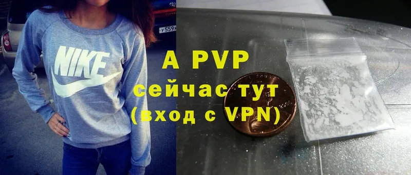 Alfa_PVP СК КРИС  Алдан 