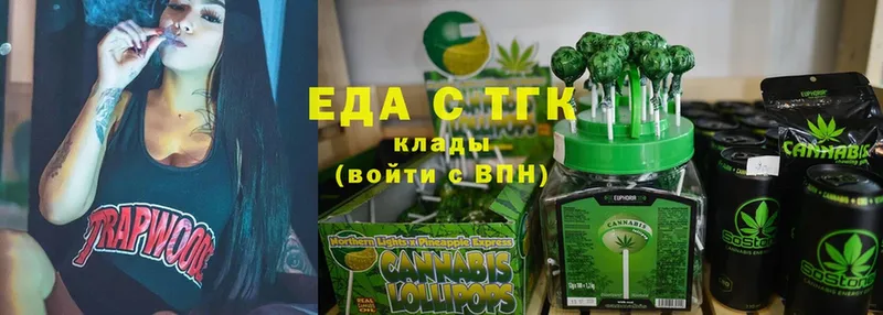 Canna-Cookies конопля Алдан