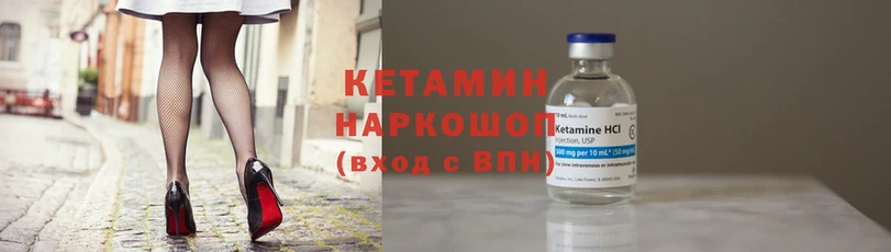 сайты даркнета телеграм  Алдан  Кетамин ketamine  наркотики 