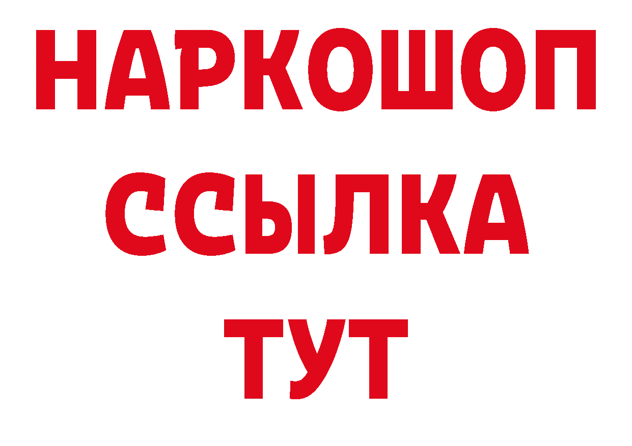 Альфа ПВП СК КРИС как зайти площадка hydra Алдан