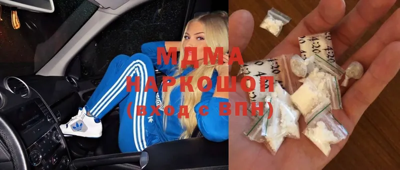 MDMA Molly  Алдан 