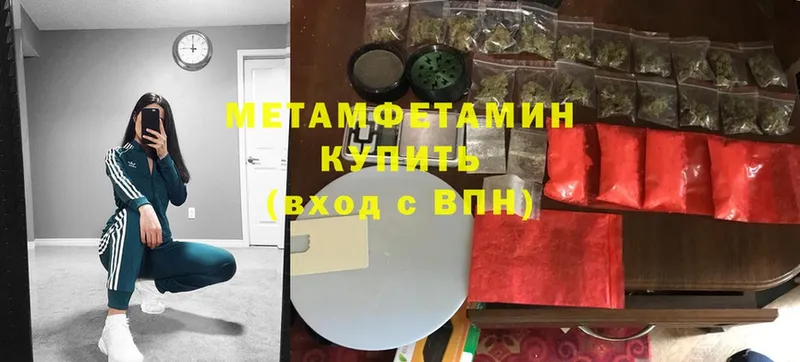 МЕТАМФЕТАМИН витя  Алдан 